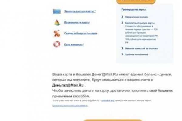 Как зайти на кракен через тор