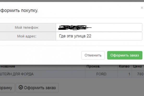 Кракен 12 сайт