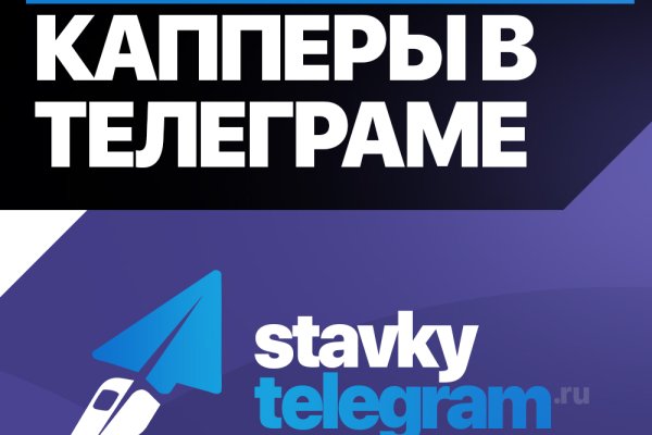 Кракен 22
