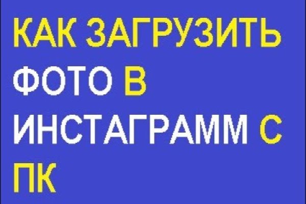 Кракен маркет даркнет только через стор