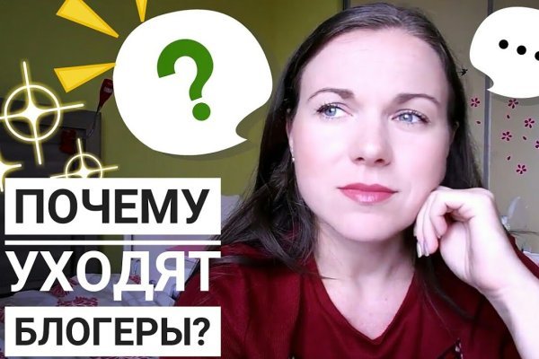 Кракен ссылка настоящая