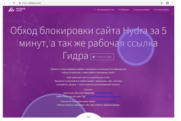 Kra42.cc Вход на сайт главная страница