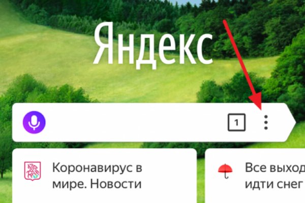Ссылка на кракен kr2web in