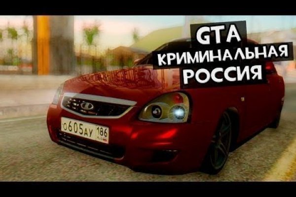 Адрес кракена