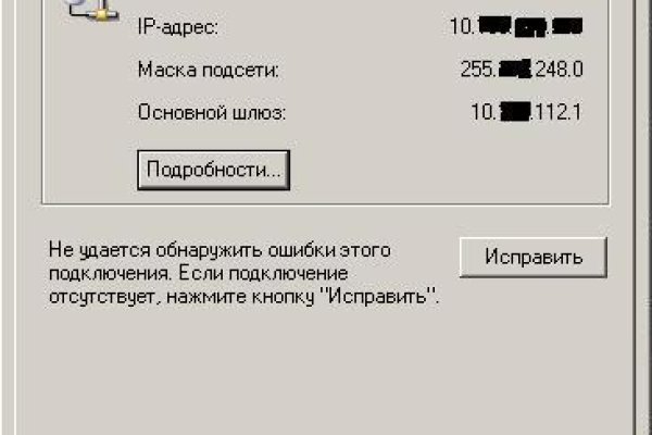 Кракен маркетплейс kraken clear com
