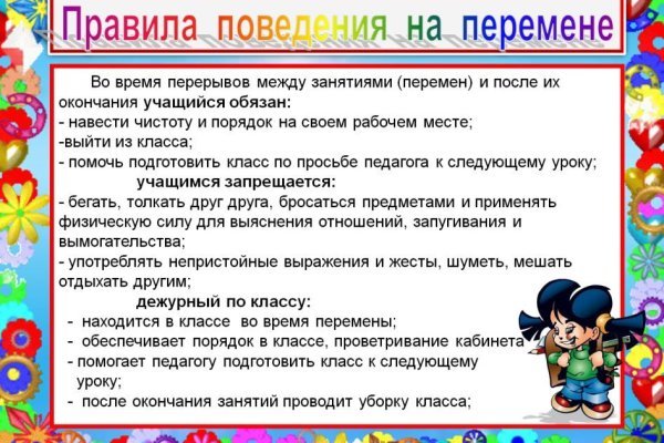 Войти даркнет
