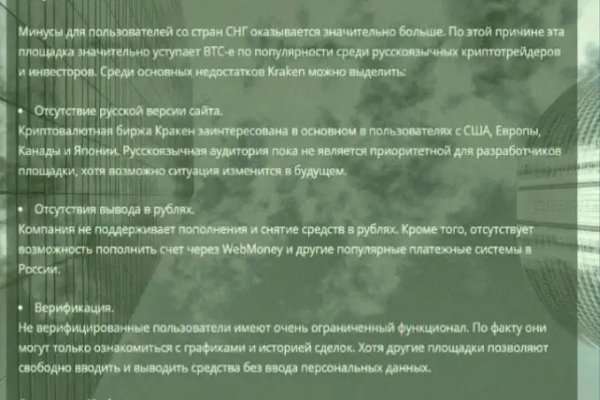 Работающий сайт кракен