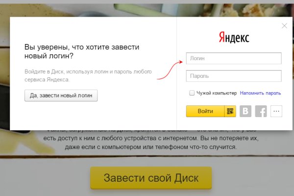 Сайт кракен гидра