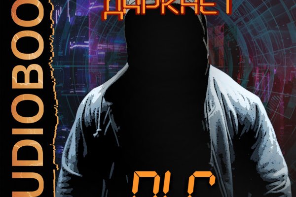 Кракен маркетплейс как зайти