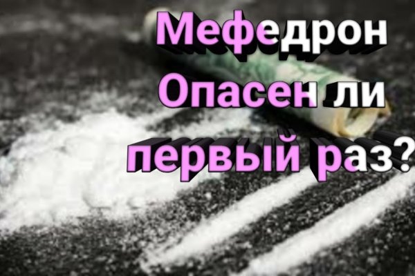 Как зайти на кракен даркнет