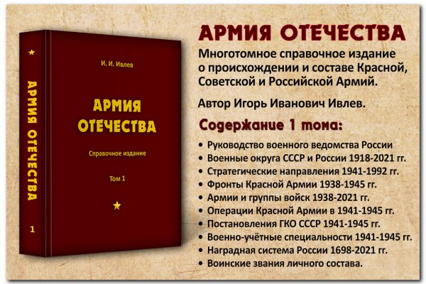 Найти зеркало кракена