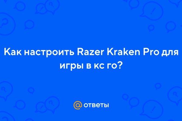 Кракен магазин ссылка