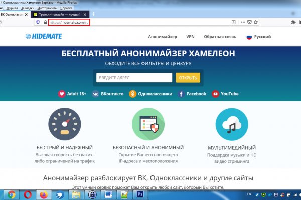 Кракен сайт официальный kraken clear com