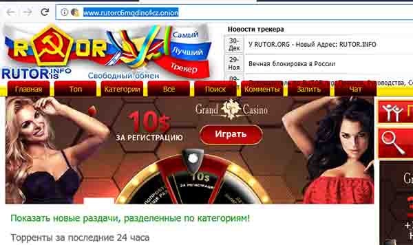 Кракен тор ссылка онлайн