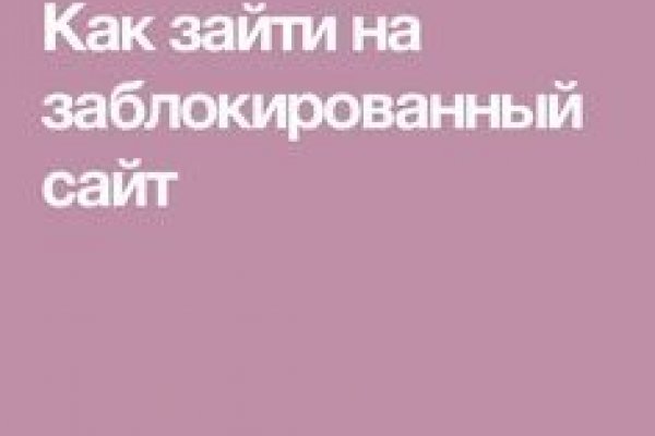 Ссылка на сайт кракен в тор браузере