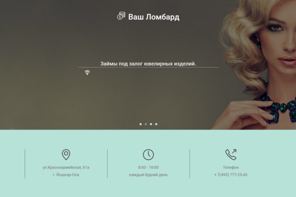 Кракен официальный сайт онион