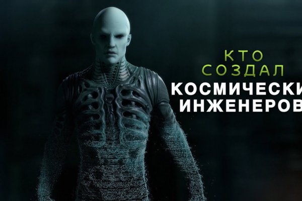 Kra46at