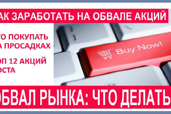 Кракен правила площадки