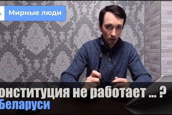 Оригинальный сайт кракен