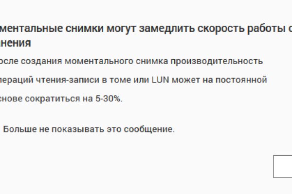 Ссылка для входа на сайт kraken