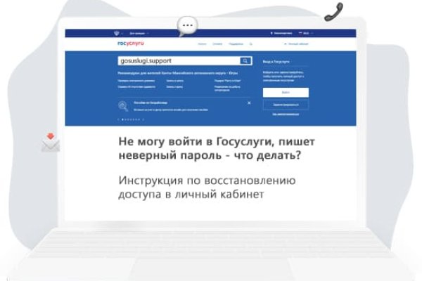 Kra46.cc Вход на сайт главная страница