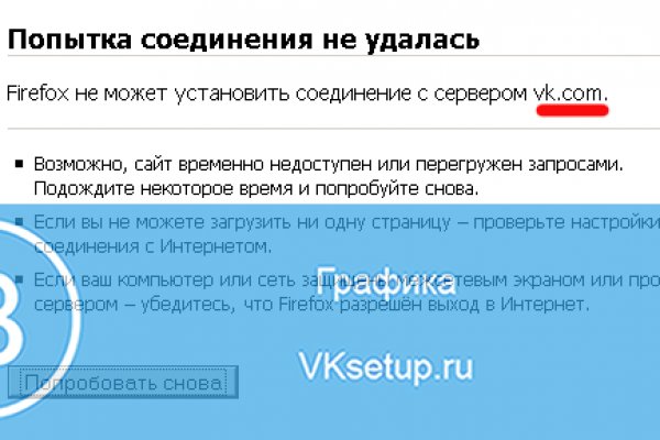 Почему в кракене пользователь не найден