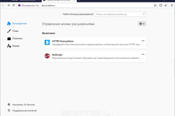 Кракен наркомаркет