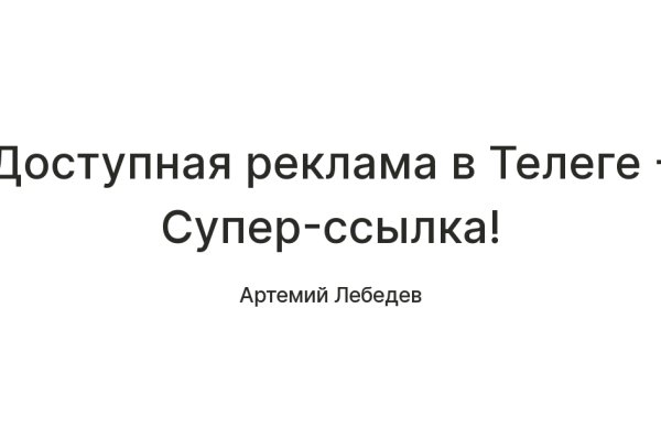 Что продают на сайте кракен