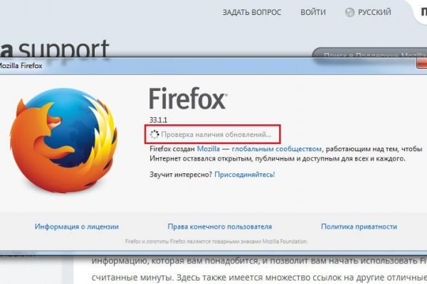 Даркнет вход