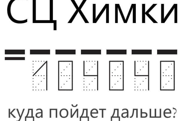 Кракен новая гидра