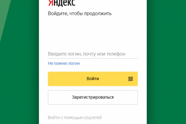 Кракен даркнет только через