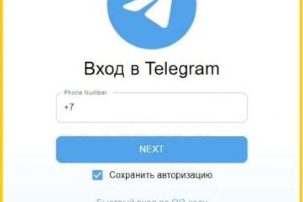Кракен тор это