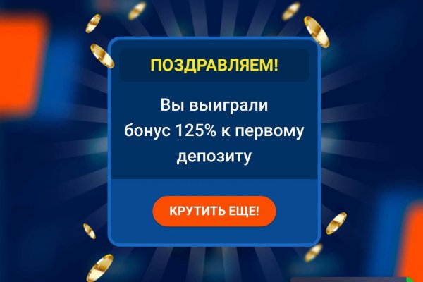 Кракен маркетплейс товары