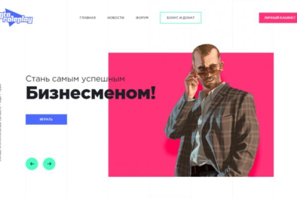 Kra48.cc Вход на сайт главная страница