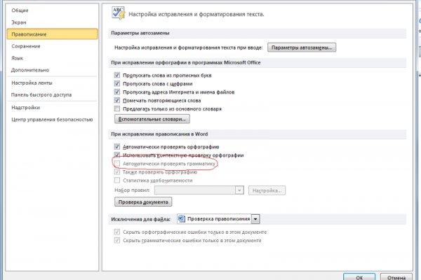 Кракен дарк шоп