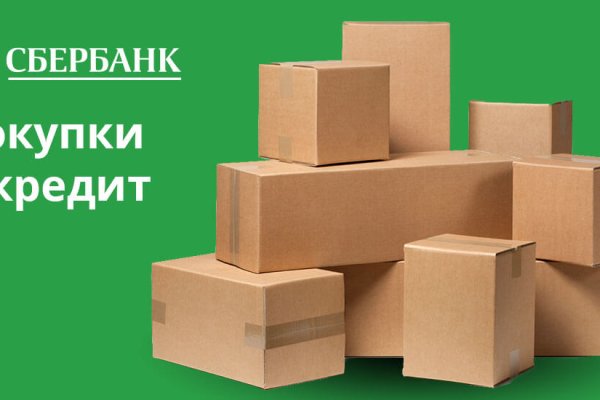 Как восстановить доступ к аккаунту кракен