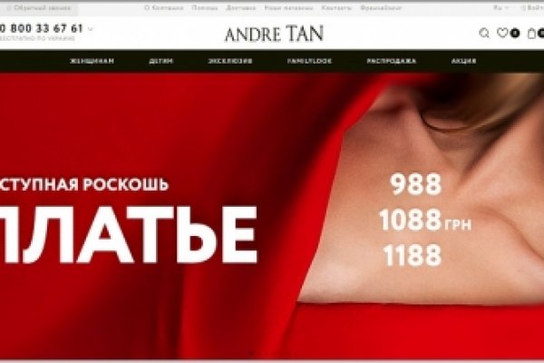 Kraken вход kraken torion
