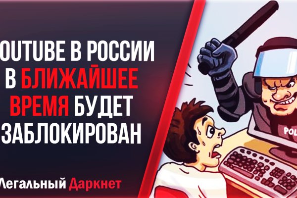 Официальный сайт даркнета