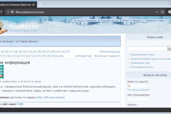 Кракен сайт магазин kraken clear com