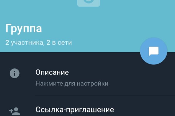 Кракен офф сайт