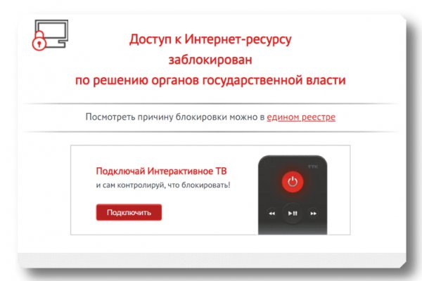 Как зайти в кракен через айфон