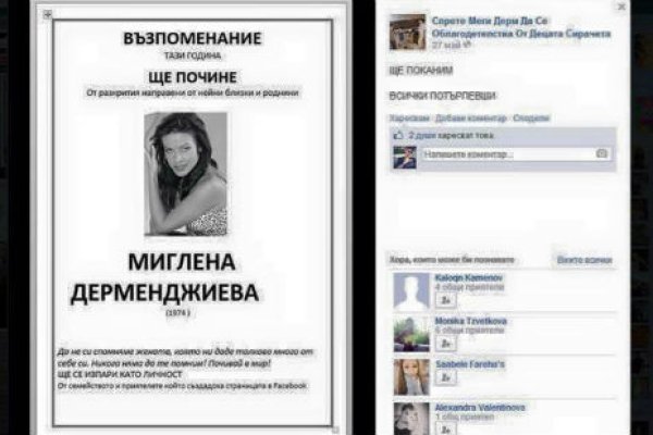 Кракен это даркнет маркетплейс
