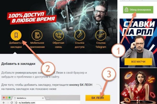 Кракен зеркало на сайт