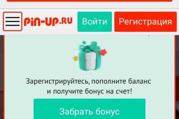 Кракен даркнет рабочая