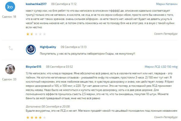 Ссылки на сайты даркнета