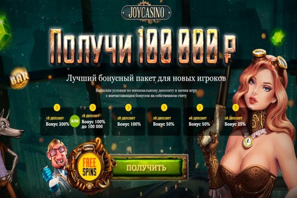 Kraken рабочая ссылка 2025
