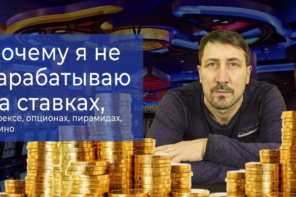 Что такое кракен маркетплейс курительный смесс