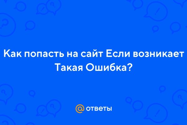 Адрес сайта кракен
